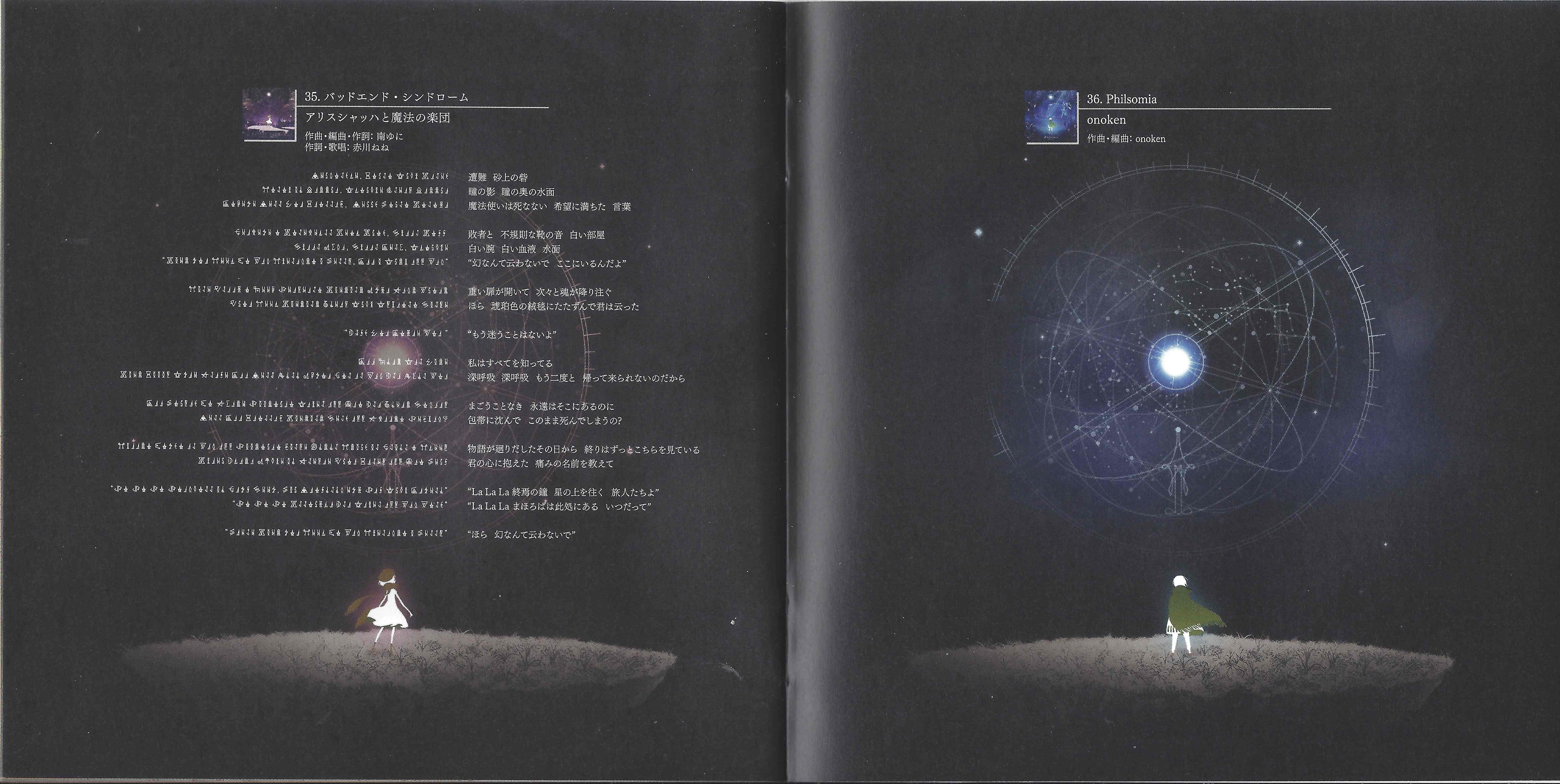 NOSTALGIA Music Collection ~Op.1 & Op.2~ (2020) MP3 - Download